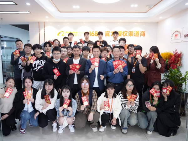 正月初九，優(yōu)術網絡開工大吉